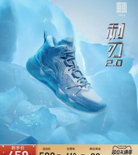 李宁/43 利刃2/中帮/蓝/43前掌！包...