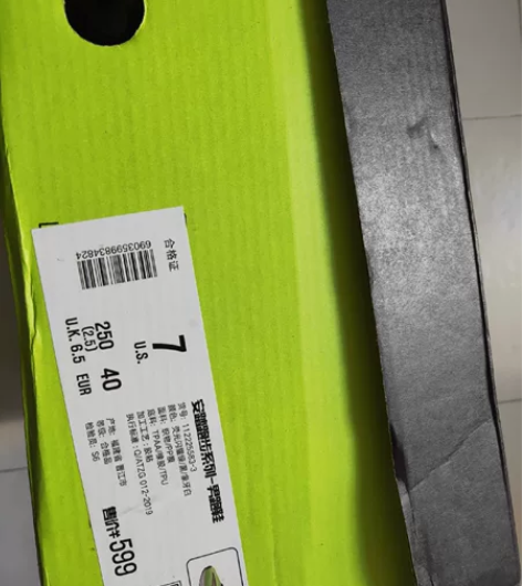 ANTA/安踏,马赫2代,谷爱凌同款。淘宝...