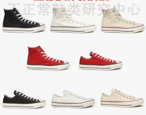 现货日产匡威CONVERSE ALL ST...