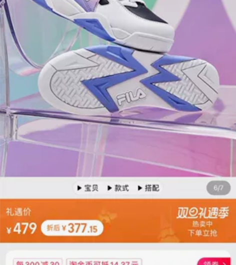 FILA KIDS斐乐童鞋儿童高帮篮球鞋2...