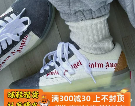 烽火王鹤棣PALM ANGLES x VA...