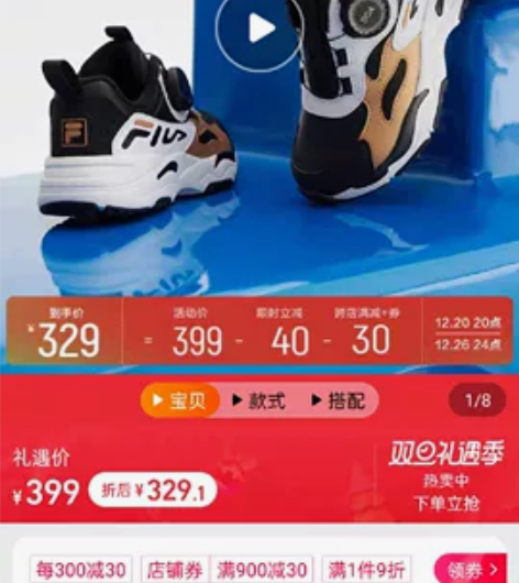 FILA斐乐童鞋儿童运动鞋2022冬季新款...