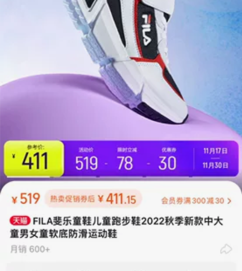 FILA斐乐童鞋男童运动鞋透气网面儿童网鞋...