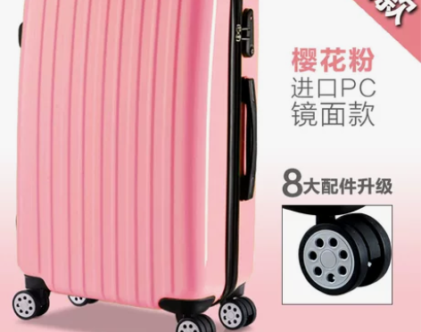 游乐者拉杆箱 行李箱万向轮旅行箱托运男女登...