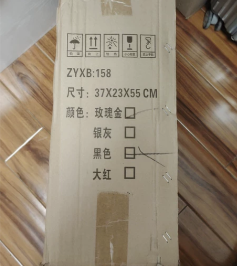 全新未用拉杆箱,包装没打开,公司奖励的用不...