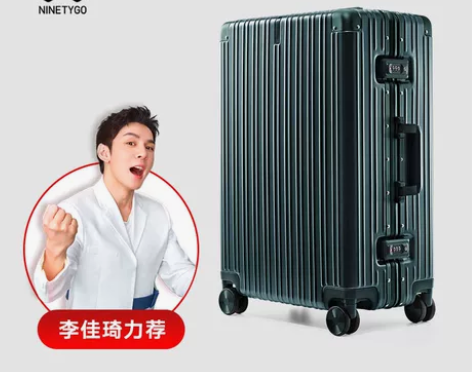 90分登机箱 箱子登机箱小米行李箱铝框款登...