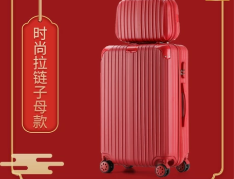 原价188 结婚行李箱红色婚庆箱出嫁子母箱...