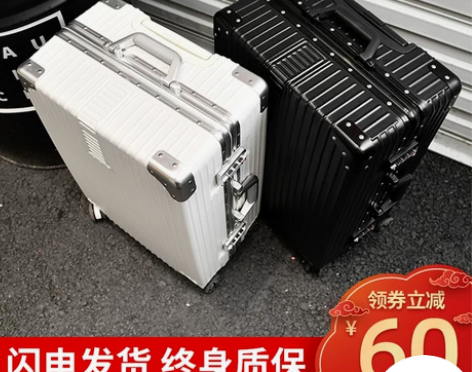 【狂欢价】ULDUM旅行箱行李箱铝框拉杆箱...