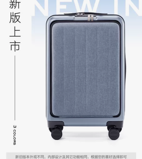 全新 包邮  2022年新款小米90分侧开...