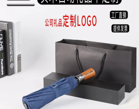 雨伞订做木柄刻字定制印logo图案礼品伞印...