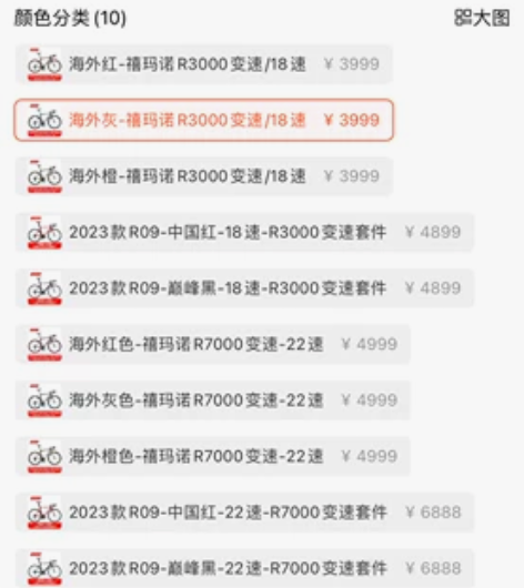 出售java公路车，碳纤维车架子，很轻，一...