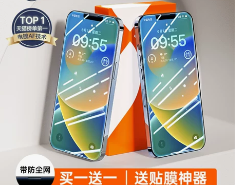 图拉斯适用苹果iPhoneXSMax钢化膜...