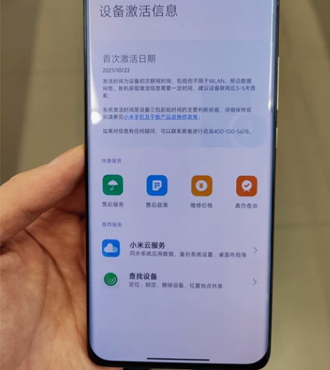 小米11Ultra，陶瓷白，12+512，...