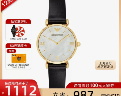 ?【官方】Armani阿玛尼小巧手表女款 ...