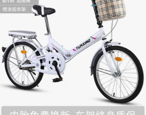 可折叠自行车超轻便携小型变速单车20寸16...