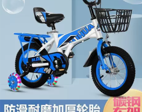 凤凰牌官方旗舰店儿童自行车男孩2-3-4-...