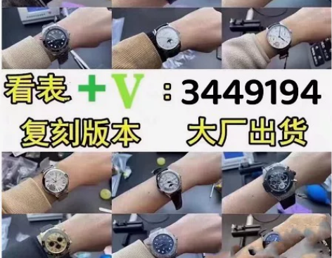 卡地亚菲蓝气球手表男全自动机械手表蓝气球男...