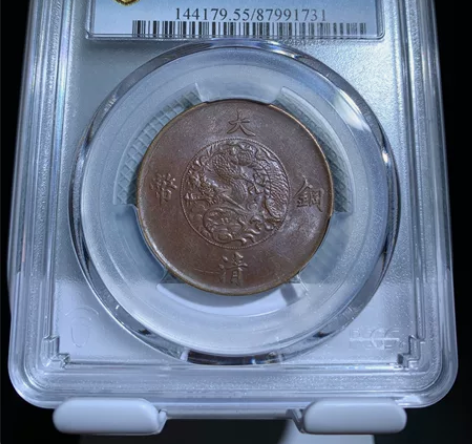 宣三铜板，大清铜币，大清宣三， 感兴趣的话...