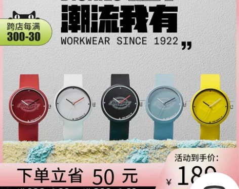 Dickies潮牌手表女糖果学生小众潮流运...