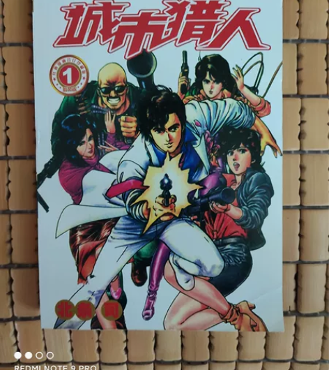 城市猎人卡片,侠探寒羽良,齐全。感兴趣点我...