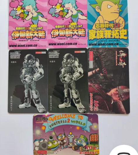 石器时代 点卡 传奇 点卡 废弃点卡收藏 ...