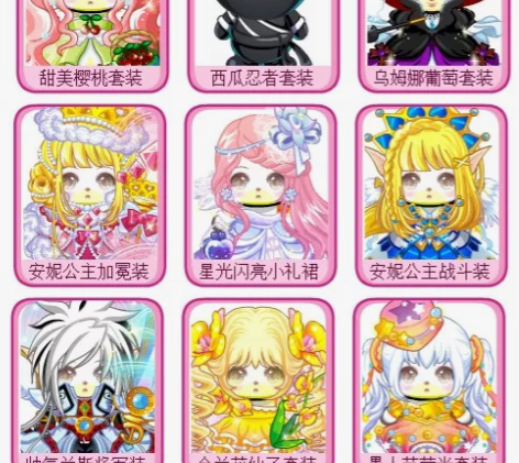 【奥比岛】熊套衣服 不能交易的自动无视 带...