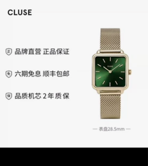 CLUSE明星同款经典欧美时尚防水腕表简约...