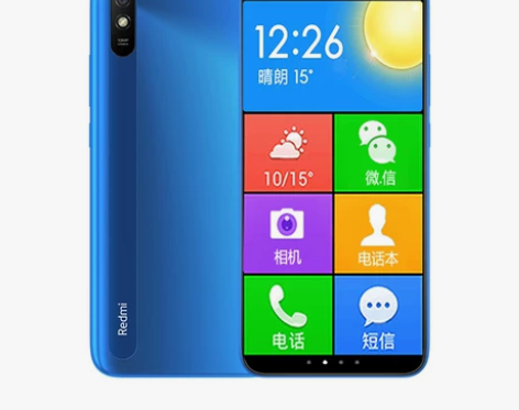 小米手机 新智能老年机 旗舰官方正品全国联...