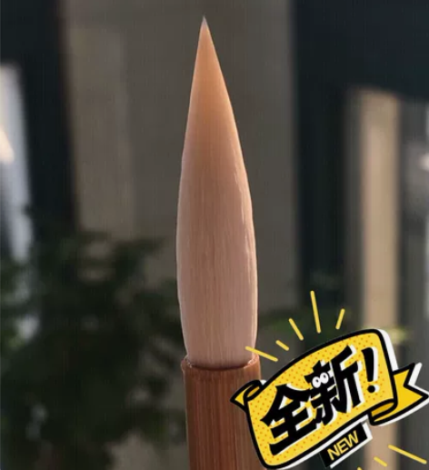 纯羊毫，3支包邮 感兴趣的话给我留言吧！