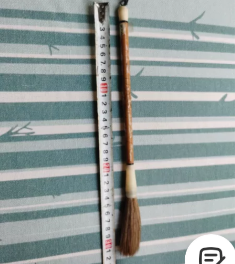 80年代 福禄牌书画专用笔 狼毫羊毫毛笔 ...