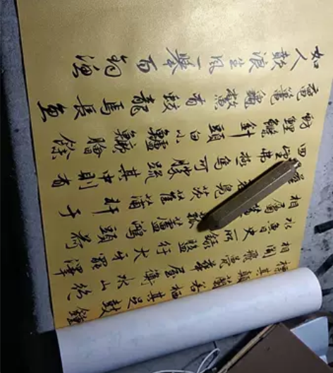 #书法#行书长卷行书长卷20米，泥金宣，精...