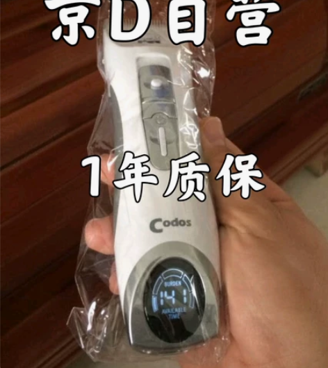 【有质保】科德士9600宠物电推剪推子宠物...