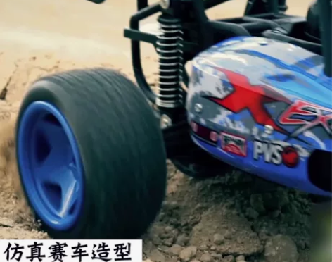 全新正品未拆封四驱竞速赛车 玩具车 圣诞礼...