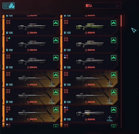 赛博朋克2077存档 赛博朋克 赛博朋克2...