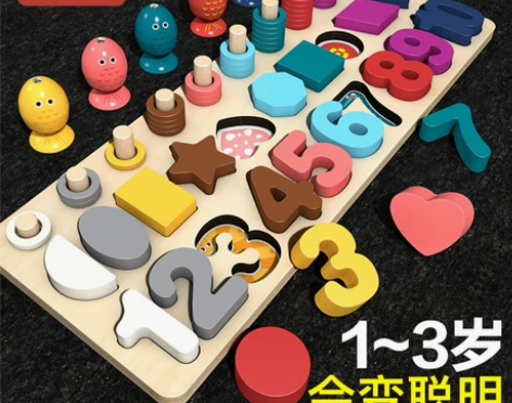宝宝玩具益智力启蒙早教1一2-3周岁半女孩