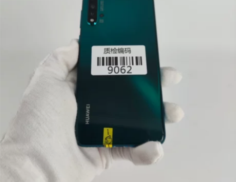 华为nova 5Pro 绮境森林 8+12...