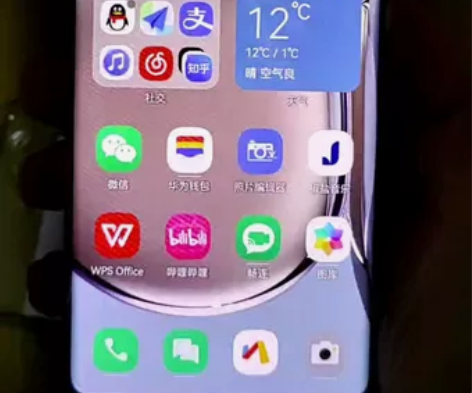 华为nova10 裸机 8+256改的白色...