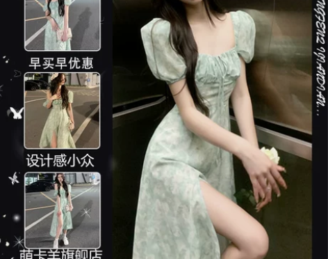 艺术感森系奶甜绿色开叉长裙法式初恋甜美一字...