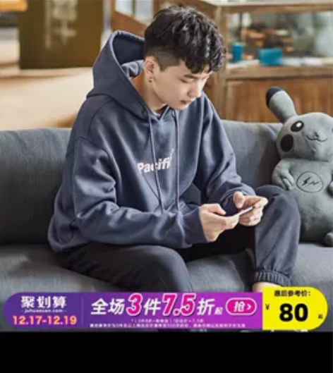 唐狮秋冬季新款加绒卫衣男连帽宽松蓝色连帽衫...