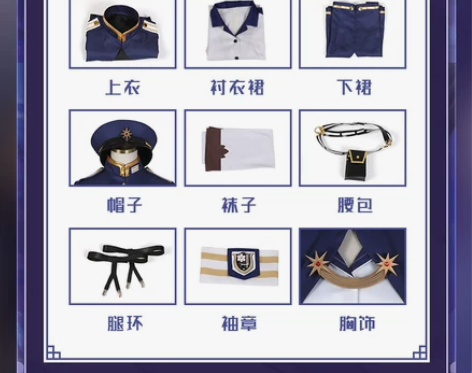 和顺家   86不存在的战区 蕾娜c服 有...