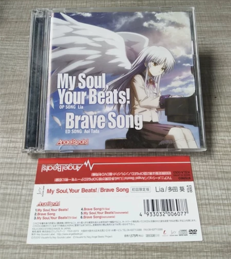 Lia 多田葵 天使的心跳 My Soul...