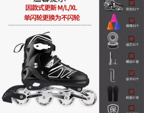 #运动装备低价出 溜冰鞋  成年款 43码...