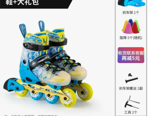 SOFT专业溜冰鞋儿童全套装花式轮滑鞋男童...