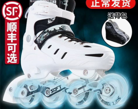【跨年狂欢】SOFT溜冰鞋成年旱冰鞋滑冰鞋...