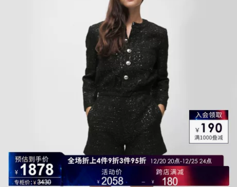 maje outlet女装潮流亮片单排纽扣...