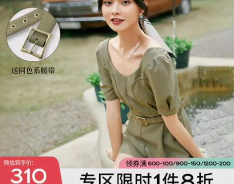 伊芙丽法式方领短袖连体裤2021年新款夏季...