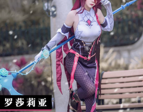 娜多游戏原神同款cos服修女罗莎莉亚cos...