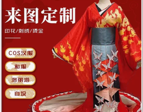 cos来图定制店 cos服来图定制 cos...