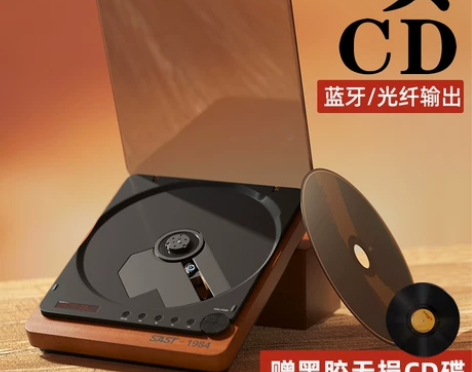 【88狂欢价】先科SA-058蓝牙随身听便...