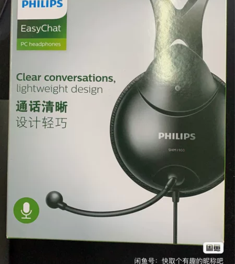 Philips，飞利浦，SHM1900/9...